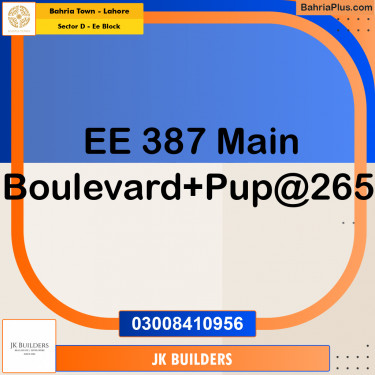 1 Kanal Residential Plot for Sale in Sector D - EE Block -  Bahria Town, Lahore - (BP-270045)