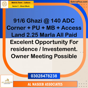 12 Marla Residential Plot for Sale in Sector F - Ghazi Block -  Bahria Town, Lahore - (BP-270047)