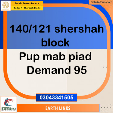 5 Marla Residential Plot for Sale in Sector F - Shershah Block -  Bahria Town, Lahore - (BP-270190)
