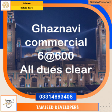 Commercial Plot for Sale in Bahria Town, Lahore - (BP-270212)