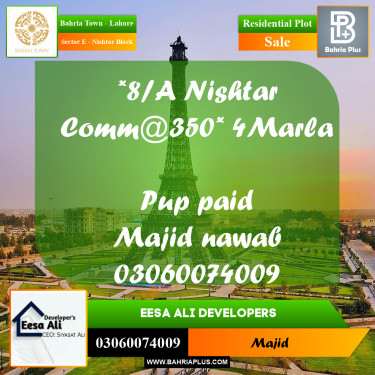 Residential Plot for Sale in Sector E - Nishtar Block -  Bahria Town, Lahore - (BP-270239)
