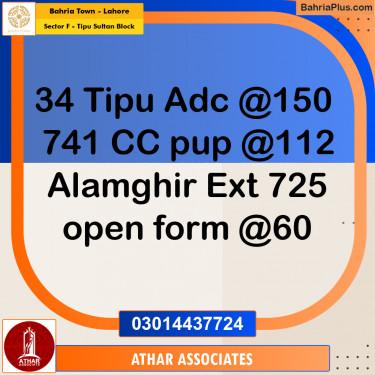10 Marla Residential Plot for Sale in Sector F - Tipu Sultan Block -  Bahria Town, Lahore - (BP-270265)