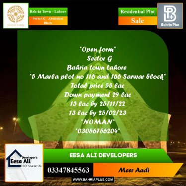 Residential Plot for Sale in Sector G - Abubakar Block -  Bahria Town, Lahore - (BP-270270)