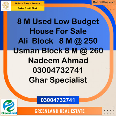 8 Marla Residential House for Sale in Sector B - Ali Block -  Bahria Town, Lahore - (BP-270287)