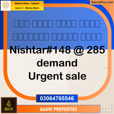 1 Kanal Residential Plot for Sale in Sector E - Nishtar Block -  Bahria Town, Lahore - (BP-270362)