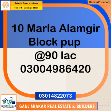 10 Marla Residential Plot for Sale in Sector F - Alamgir Block -  Bahria Town, Lahore - (BP-270402)
