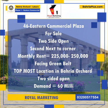 Commercial Plot for Sale in Phase 1 - Eastern Commercial -  Bahria Orchard, Lahore - (BP-270431)