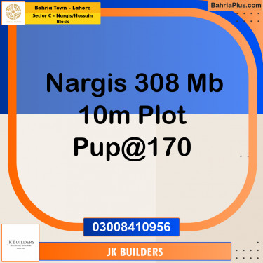 10 Marla Residential Plot for Sale in Sector C - Nargis/Hussain Block -  Bahria Town, Lahore - (BP-270458)