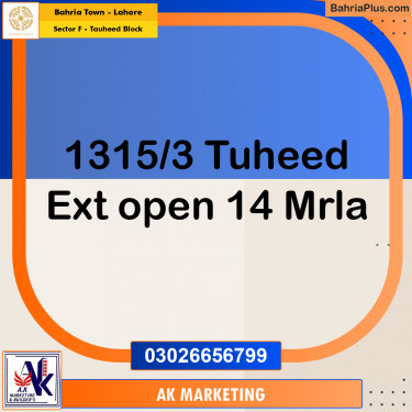 14 Marla Residential Plot for Sale in Sector F - Tauheed Block -  Bahria Town, Lahore - (BP-270464)