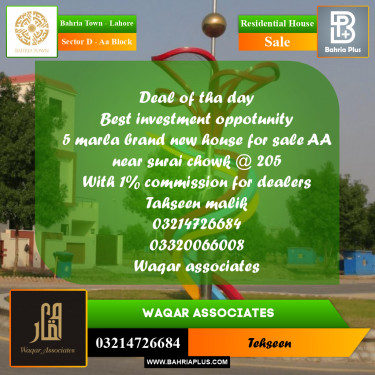 5 Marla Residential House for Sale in Sector D - AA Block -  Bahria Town, Lahore - (BP-270539)