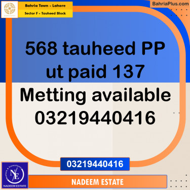 Residential Plot for Sale in Sector F - Tauheed Block -  Bahria Town, Lahore - (BP-270550)