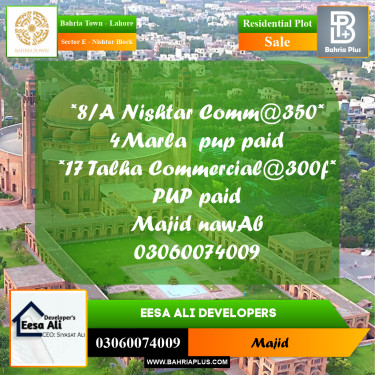 Residential Plot for Sale in Sector E - Nishtar Block -  Bahria Town, Lahore - (BP-270653)