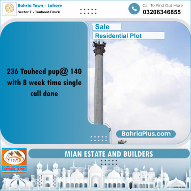 10 Marla Residential Plot for Sale in Sector F - Tauheed Block -  Bahria Town, Lahore - (BP-270657)