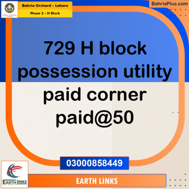5 Marla Residential Plot for Sale in Phase 2 - H Block -  Bahria Orchard, Lahore - (BP-270667)