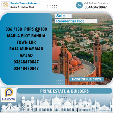 5 Marla Residential Plot for Sale in Sector E - Nishtar Block -  Bahria Town, Lahore - (BP-270688)