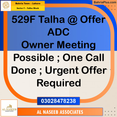 10 Marla Residential Plot for Sale in Sector F - Talha Block -  Bahria Town, Lahore - (BP-270690)