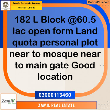 5 Marla Residential Plot for Sale in Phase 2 - L Block -  Bahria Orchard, Lahore - (BP-270708)