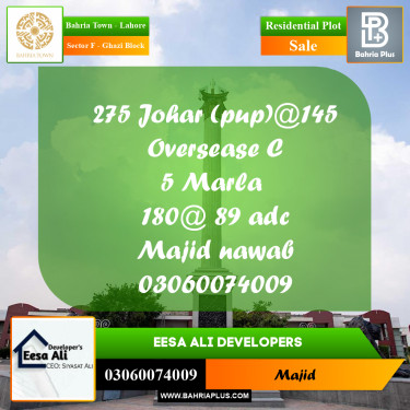 Residential Plot for Sale in Sector F - Ghazi Block -  Bahria Town, Lahore - (BP-270748)