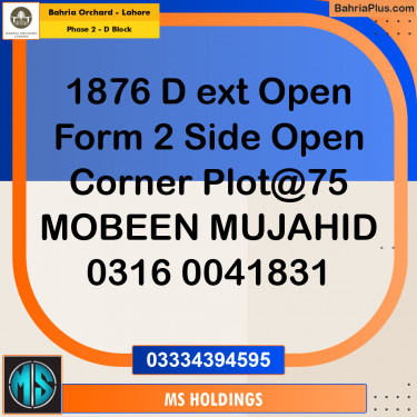 8 Marla Residential Plot for Sale in Phase 2 - D Block -  Bahria Orchard, Lahore - (BP-270811)