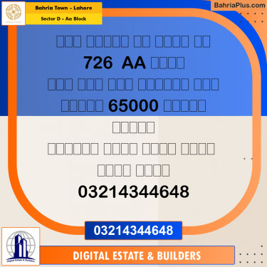 5 Marla Residential House for Rent in Sector D - AA Block -  Bahria Town, Lahore - (BP-270845)