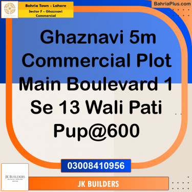 5 Marla Commercial Plot for Sale in Sector F - Ghaznavi Commercial -  Bahria Town, Lahore - (BP-270910)