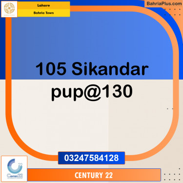 10 Marla Residential Plot for Sale in Bahria Town, Lahore - (BP-270947)