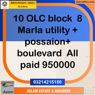 8 Marla Residential Plot for Sale in OLC-B Block -  Bahria Orchard, Lahore - (BP-270970)