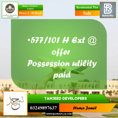 Residential Plot for Sale in Phase 2 - H Block -  Bahria Orchard, Lahore - (BP-271008)