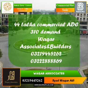 5 Marla Commercial Plot for Sale in Sector F - Talha Commercial -  Bahria Town, Lahore - (BP-271162)