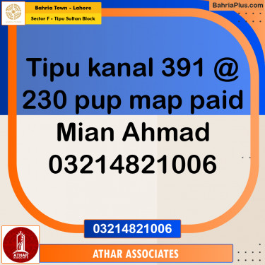 1 Kanal Residential Plot for Sale in Sector F - Tipu Sultan Block -  Bahria Town, Lahore - (BP-271166)