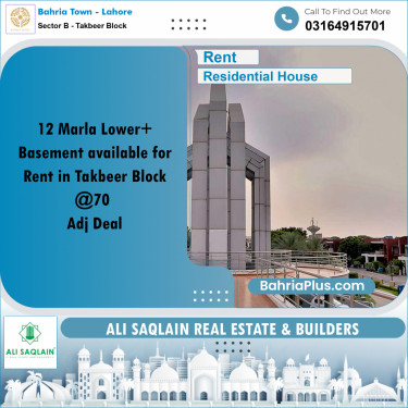 12 Marla Residential House for Rent in Sector B - Takbeer Block -  Bahria Town, Lahore - (BP-271190)
