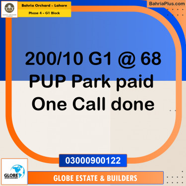 5 Marla Residential Plot for Sale in Phase 4 - G1 Block -  Bahria Orchard, Lahore - (BP-271191)