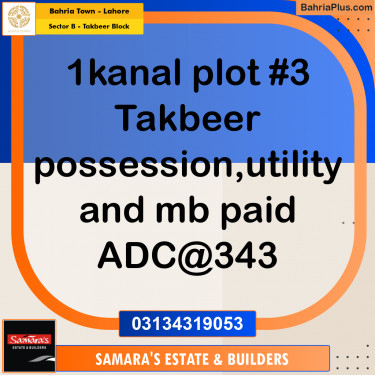 1 Kanal Residential Plot for Sale in Sector B - Takbeer Block -  Bahria Town, Lahore - (BP-271208)