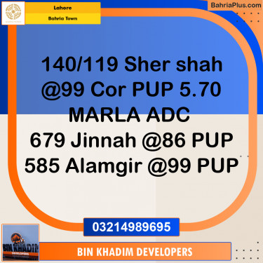 Residential Plot for Sale in Bahria Town, Lahore - (BP-271210)