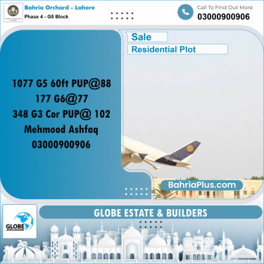 Residential Plot for Sale in Phase 4 - G5 Block -  Bahria Orchard, Lahore - (BP-271222)