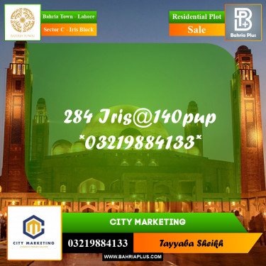 10 Marla Residential Plot for Sale in Sector C - Iris Block -  Bahria Town, Lahore - (BP-271265)