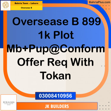 1 Kanal Residential Plot for Sale in Overseas B -  Bahria Town, Lahore - (BP-271268)