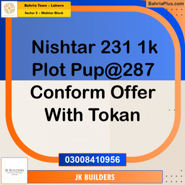1 Kanal Residential Plot for Sale in Sector E - Nishtar Block -  Bahria Town, Lahore - (BP-271269)
