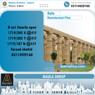 5 Marla Residential Plot for Sale in Phase 2 - D Block -  Bahria Orchard, Lahore - (BP-271275)