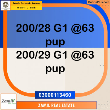 5 Marla Residential Plot for Sale in Phase 4 - G1 Block -  Bahria Orchard, Lahore - (BP-271289)