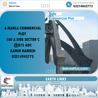 Commercial Plot for Sale in Bahria Town, Lahore - (BP-271358)