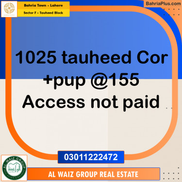 10 Marla Residential Plot for Sale in Sector F - Tauheed Block -  Bahria Town, Lahore - (BP-271395)