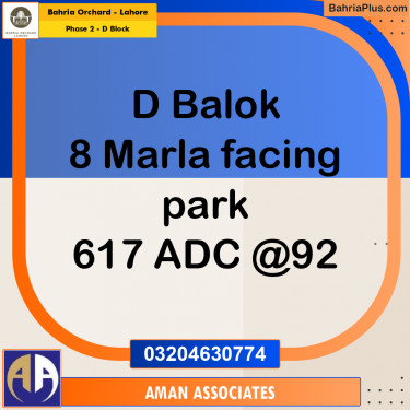 8 Marla Residential Plot for Sale in Phase 2 - D Block -  Bahria Orchard, Lahore - (BP-271416)