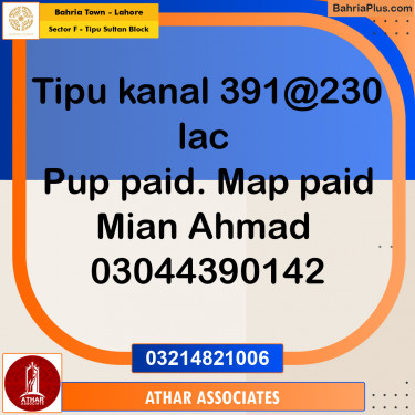 1 Kanal Residential Plot for Sale in Sector F - Tipu Sultan Block -  Bahria Town, Lahore - (BP-271417)