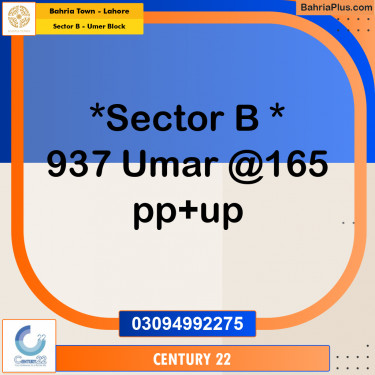 8 Marla Residential Plot for Sale in Sector B - Umer Block -  Bahria Town, Lahore - (BP-271423)