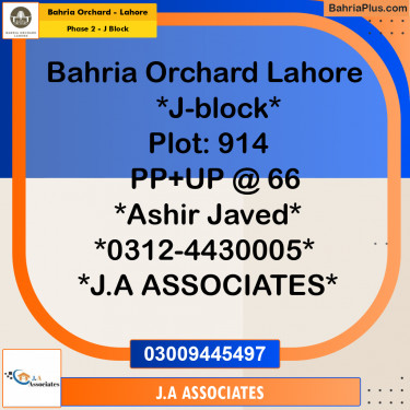 8 Marla Residential Plot for Sale in Phase 2 - J Block -  Bahria Orchard, Lahore - (BP-271431)