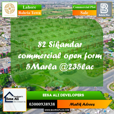 Commercial Plot for Sale in Bahria Town, Lahore - (BP-271500)