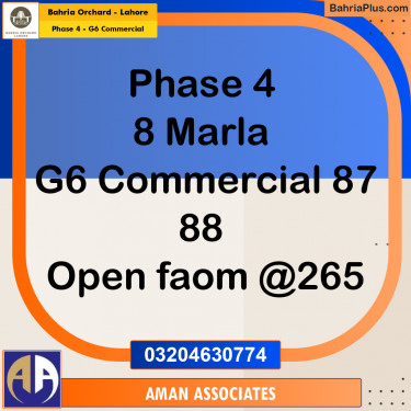 8 Marla Commercial Plot for Sale in Phase 4 - G6 Commercial -  Bahria Orchard, Lahore - (BP-271520)