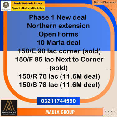 Residential Plot for Sale in Phase 1 - Northern District Ext. -  Bahria Orchard, Lahore - (BP-271555)