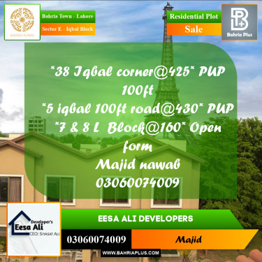 Residential Plot for Sale in Sector E - Iqbal Block -  Bahria Town, Lahore - (BP-271588)